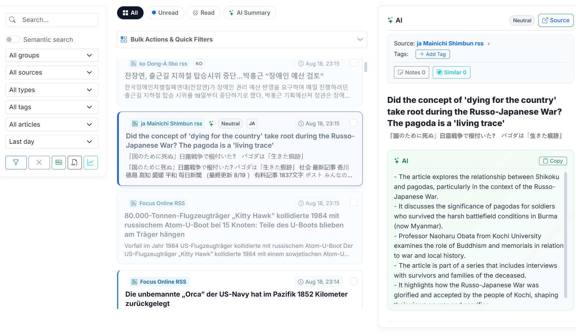 AI Article Summary and Sentiment Modal